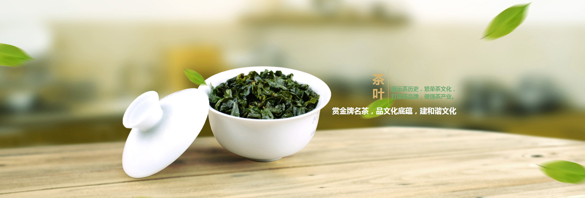 火石岗